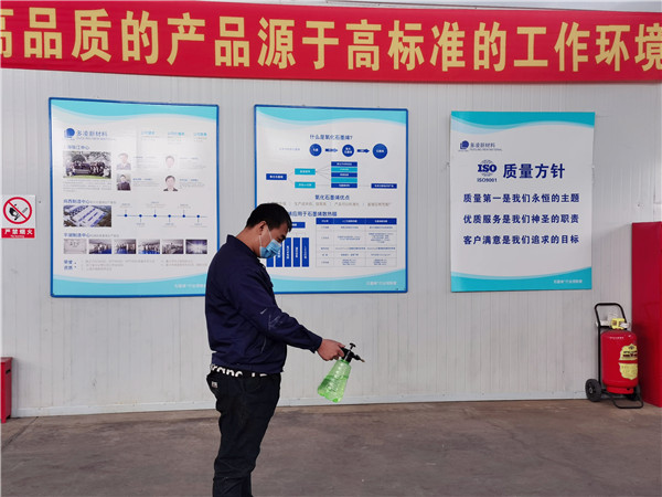 【 同心战“疫”】齐心筑牢抗疫防线(图2) 图32.jpg